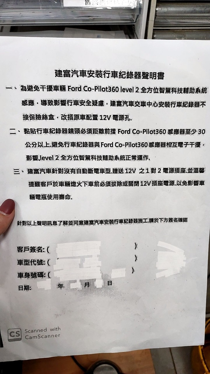 行車紀錄器不能接保險絲??