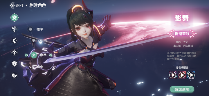 點我看大圖 我愛瑪利亞之《夢想新大陸》開箱