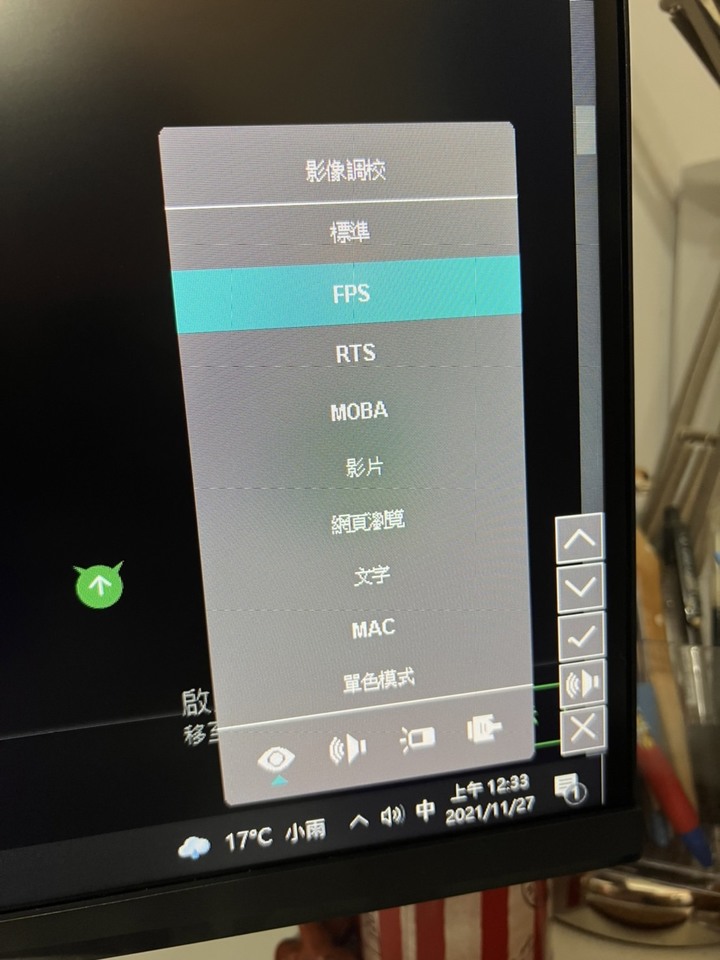 【開箱】 VX3219-PC-mhd 不專業開箱