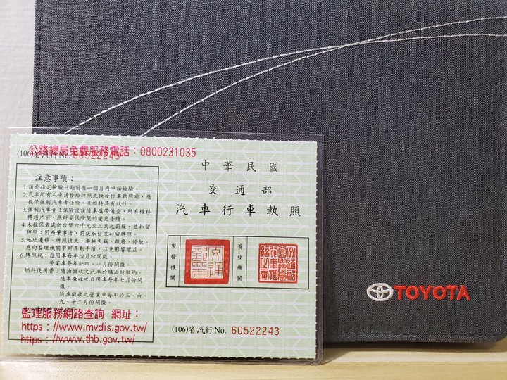 花東買TOYOTA CC Hybrid，為了車美仕一年多第五次進場處理囉~_~！