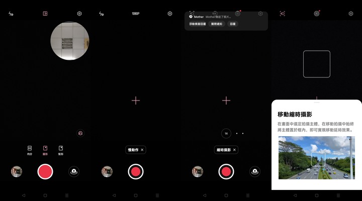 realme GT 大師版 深度體驗心得文