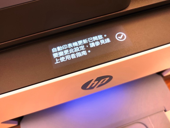 <<超聰明>> HP Smart Tank 795 體驗心得分享<<好省事>>