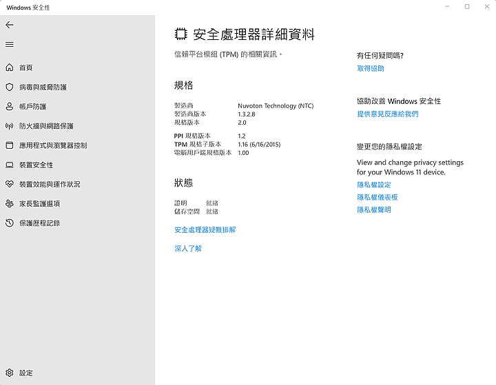 點我看大圖