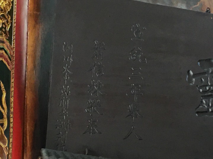 屏東佳冬單車漫遊巡鄉之旅