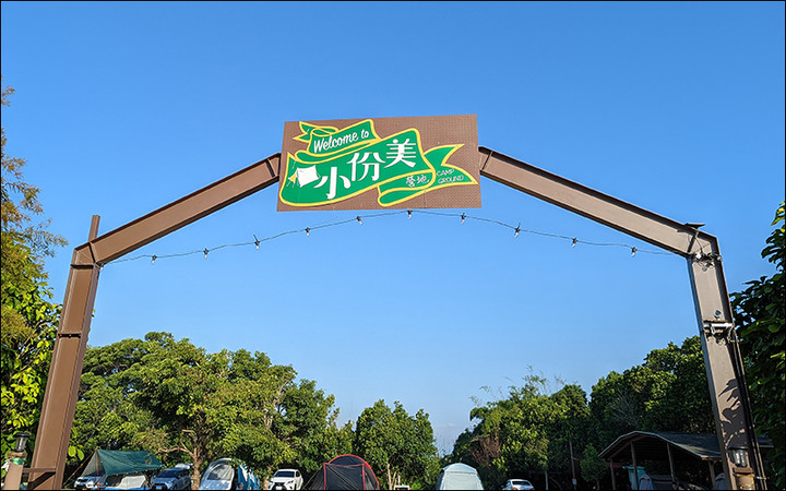 點我看大圖 露營帶FX516打發時間~~