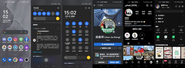 realme GT 大師版 深度體驗心得文