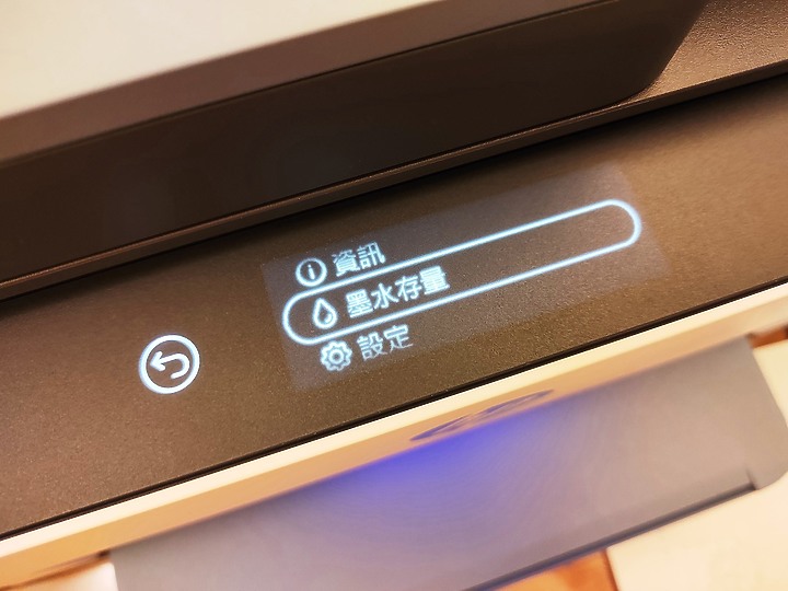 <<超聰明>> HP Smart Tank 795 體驗心得分享<<好省事>>