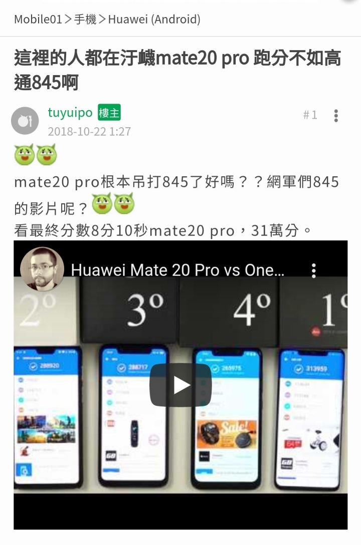 tuyuipo 自己爽爽舔中然后每天駡人舔中？