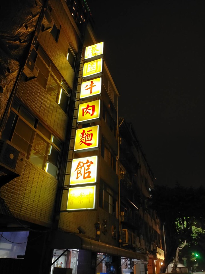 未完成的高雄美食地圖~待續