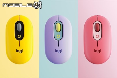 羅技正式將 POP MOUSE 無線藍牙滑鼠引進開賣 以多樣色系搭配 POP KEYS 鍵盤打造個性辦公環境