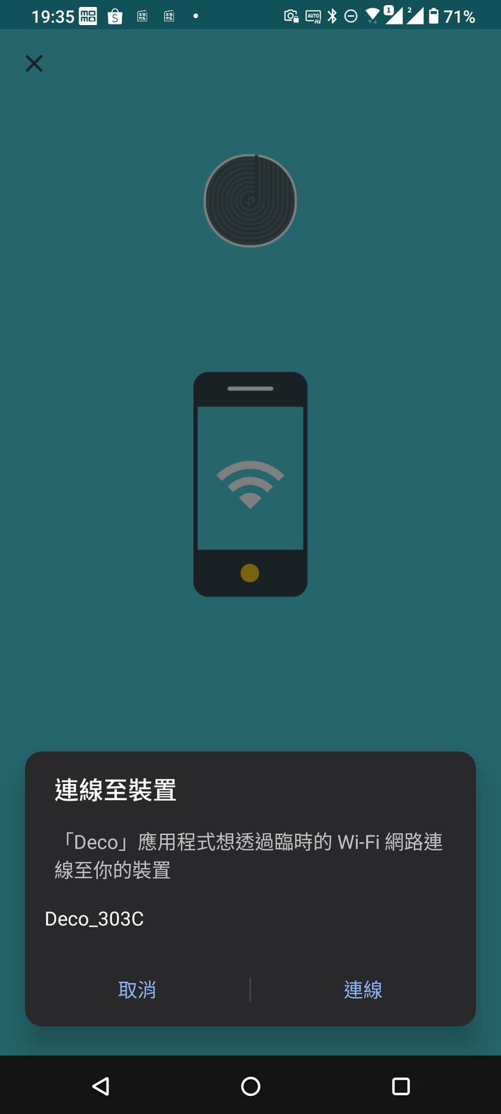 透天厝全戶MESH WIFI TP-LINK DECO M4替換安裝紀錄