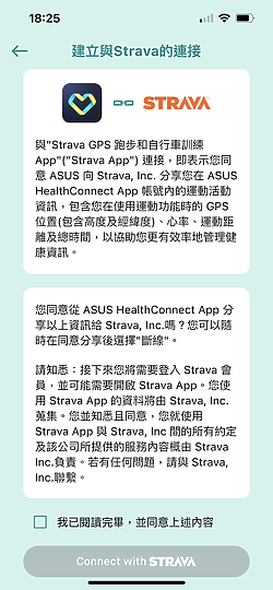 華碩VivoWatch 5體驗｜外觀更洗練、功能更方便！