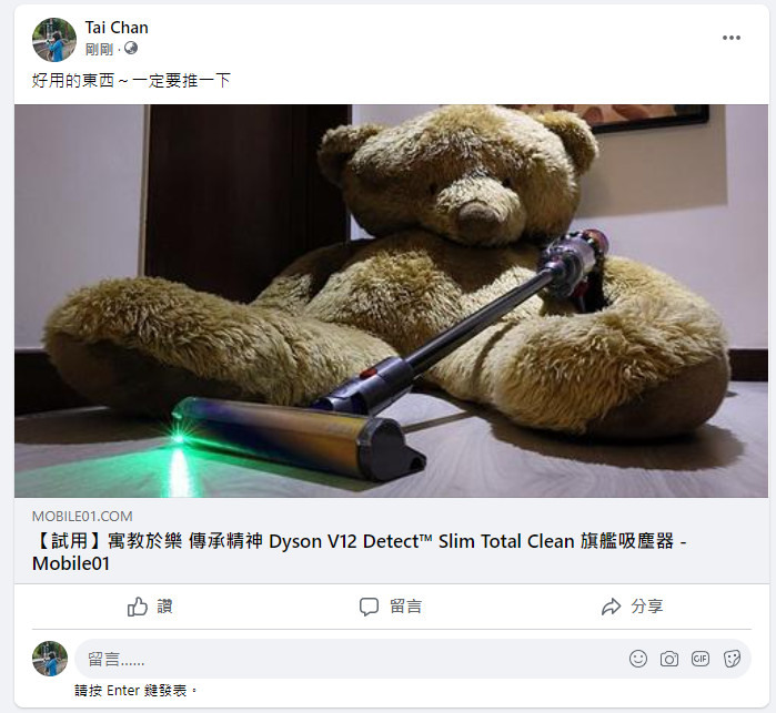 【誠實試用】 傳承精神 Dyson V12 Detect™ Slim Total Clean 旗艦吸塵器