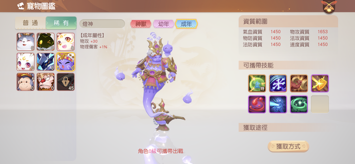 點我看大圖 我愛瑪利亞之《夢想新大陸》開箱