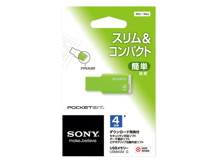 請問有人知道哪裡可以買到這款隨身碟嗎? (SONY Micro Vault Tiny)