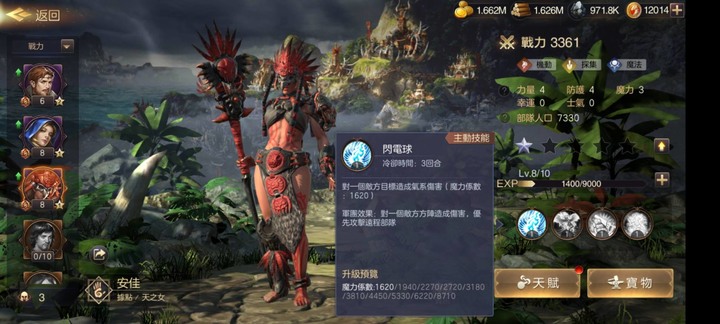 魔法門之英雄無敵:王朝 聊聊英雄系統