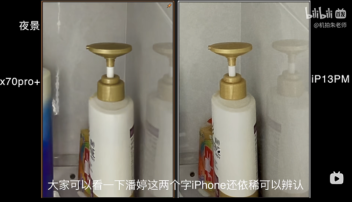 [影片心得] RAW檔格式大比拼 (iPhone 13 pro max / 三星 S21ultra / 華為 P50 pro / Vivo X70 pro+)