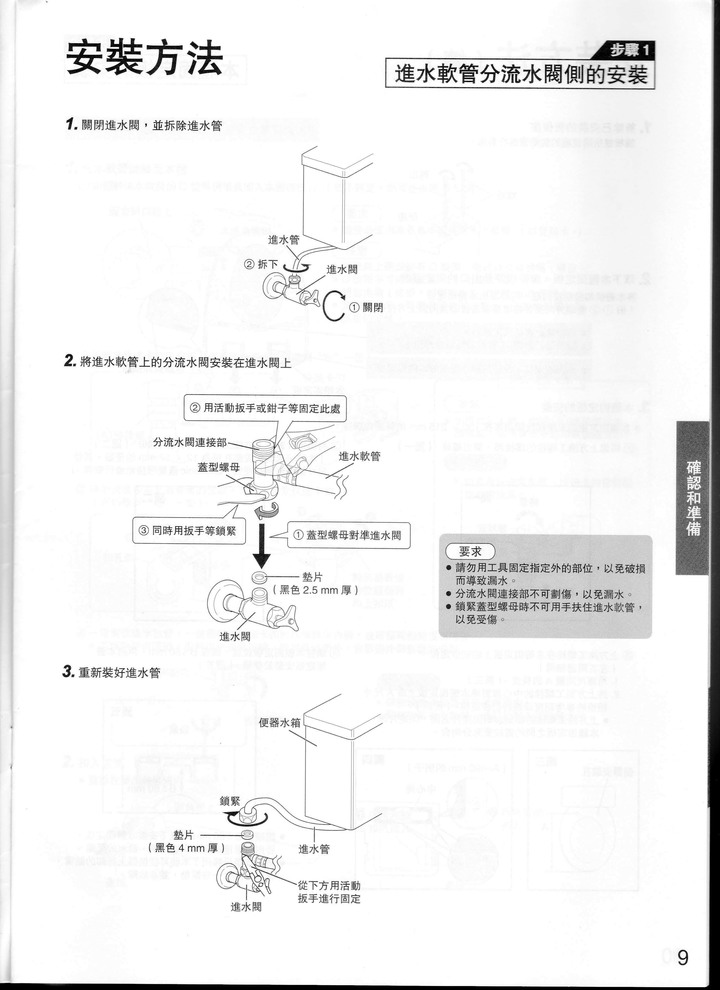 寒冬中的救贖，國際牌菊花座(Panasonic DL-RQTK30TWW 纖薄美型瞬熱式溫水洗淨便座)
