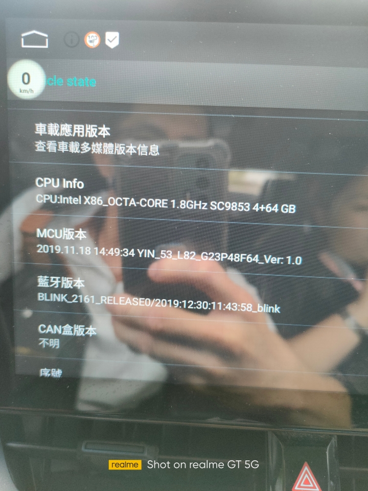 大陸車機不能看 disney+ 嗎