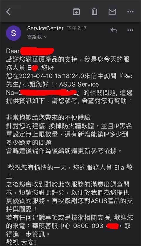 退貨了ASUS的路由器RT-AC86U，電商平台客服電話裡說ASUS問我要不要退貨...
