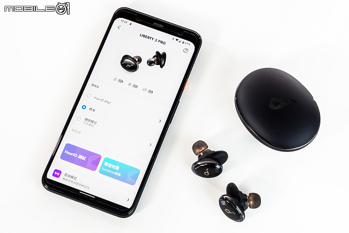 Soundcore Liberty 3 Pro 真無線耳機｜雙單體加持，細膩聽感顛覆認知！