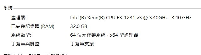 【求救】 Adobe Illustrator CPU使用率過高