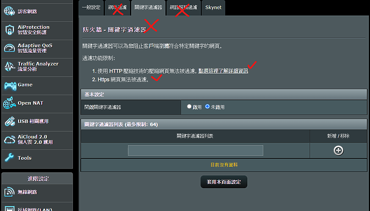 點我看大圖