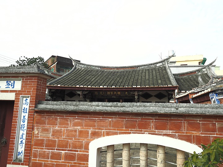 新埔 味衛佳柿餅觀光農場|桂花園人文餐館|新埔老街散策〔劉氏家廟、新埔潘屋、螃蟹穴洗衫窟、朱氏家廟〕