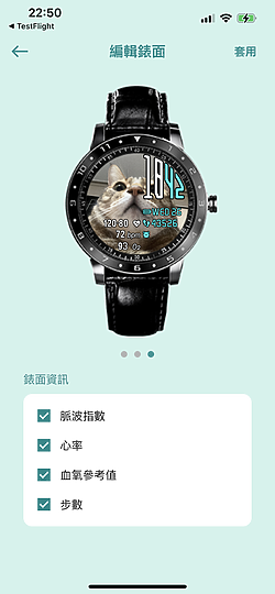 華碩VivoWatch 5體驗｜外觀更洗練、功能更方便！