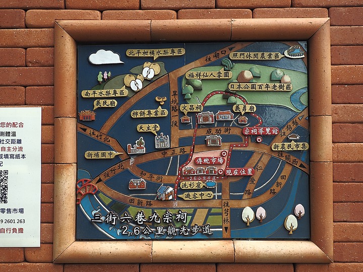 新埔 味衛佳柿餅觀光農場|桂花園人文餐館|新埔老街散策〔劉氏家廟、新埔潘屋、螃蟹穴洗衫窟、朱氏家廟〕