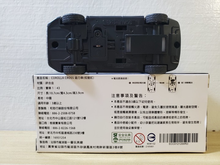 花東買TOYOTA CC Hybrid，為了車美仕一年多第五次進場處理囉~_~！