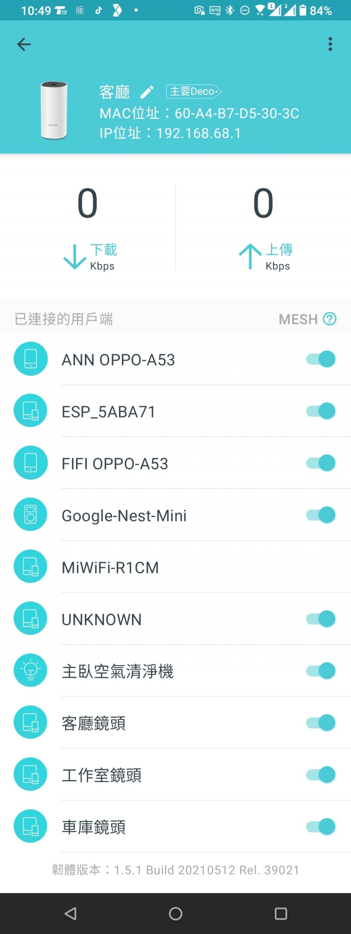 透天厝全戶MESH WIFI TP-LINK DECO M4替換安裝紀錄