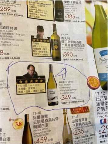 微醺之夜美食超享受餐酒搭，紅酒+燒烤＆白酒+海鮮