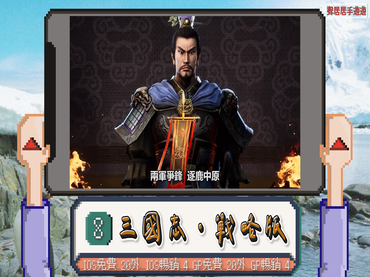 2021台灣手遊雙平台週排行TOP10 十一月第1週(10/31~11/6)