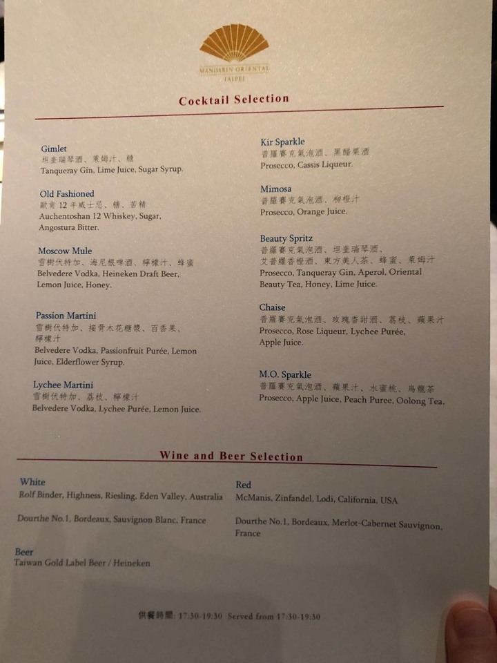 再次入住一樣美好 - 文華東方酒店 - 後篇