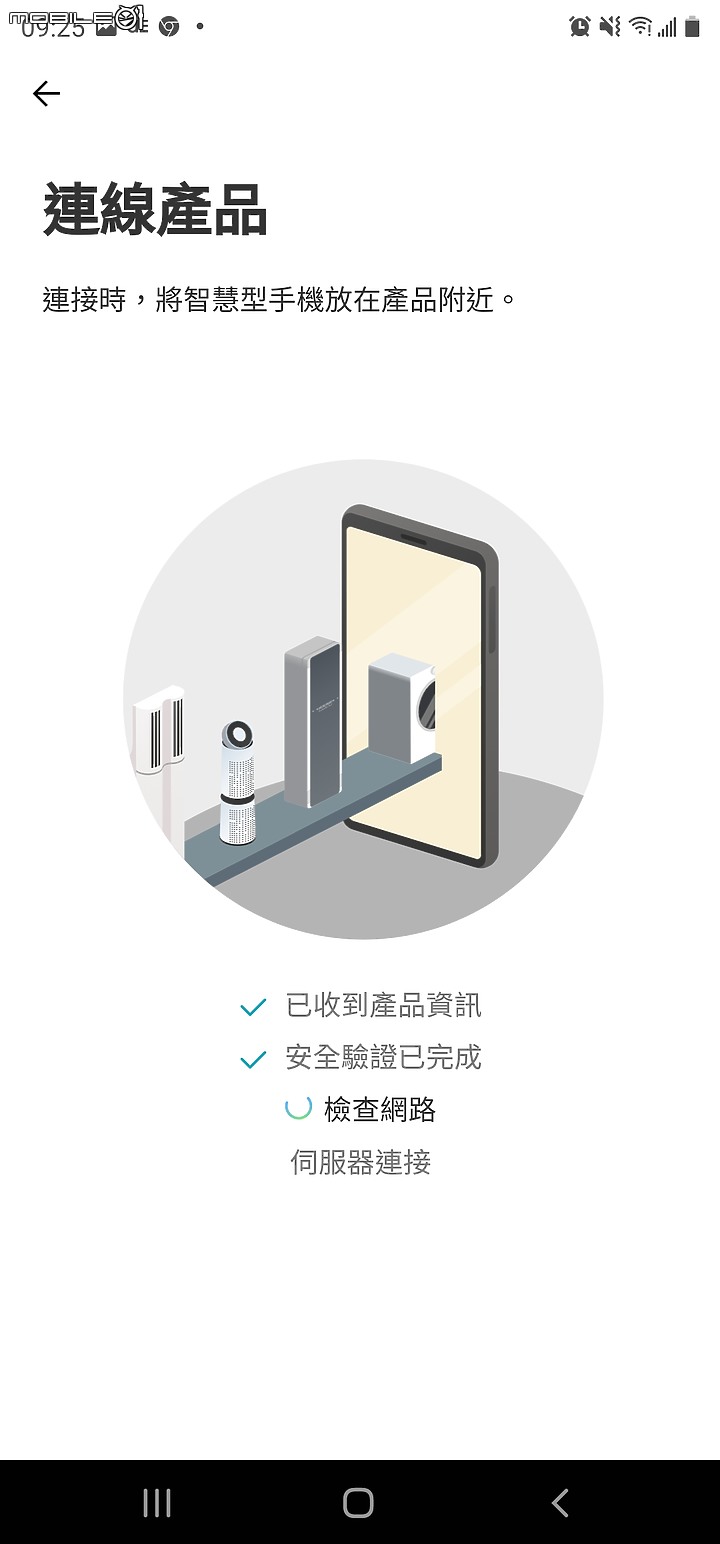 【史艷文】 蛻變為居家美學的收納大師 - LG A9T系列旗艦吸塵器