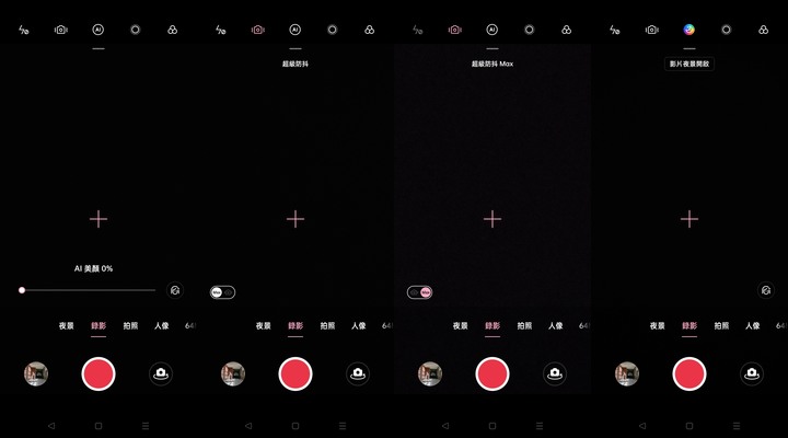 realme GT 大師版 深度體驗心得文