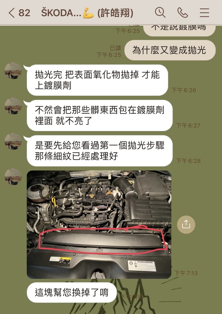 Skoda 台南永驊 45000公里保養送美容、鍍膜 激推!!