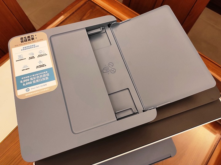 <<超聰明>> HP Smart Tank 795 體驗心得分享<<好省事>>