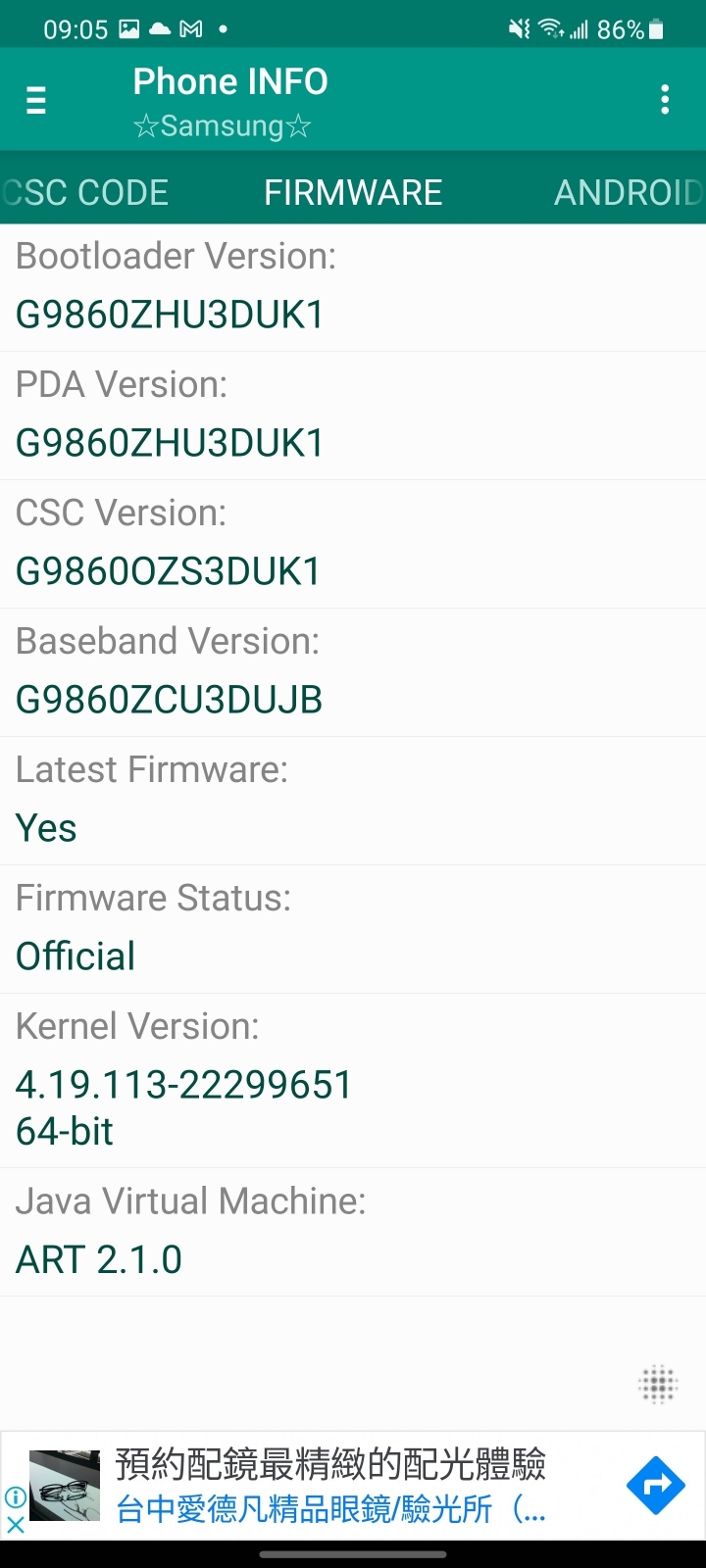 我是不是在亨佳科技買到港版手機了？