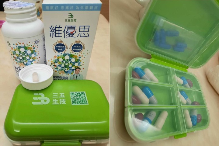改善失眠的困擾－好入睡的維優思