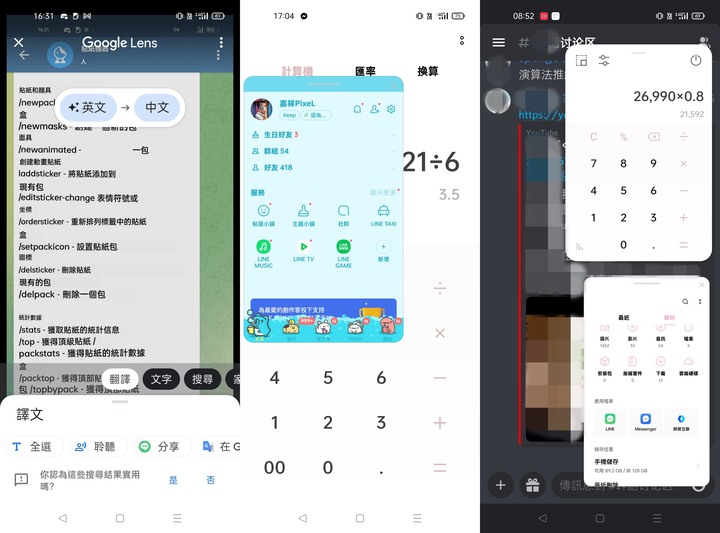 realme GT 大師版 深度體驗心得文