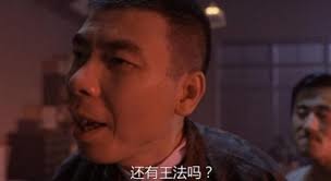 開媽媽的瑪莎拉蒂無業富二代惡剎家裡開的食品廠是什麼名字?