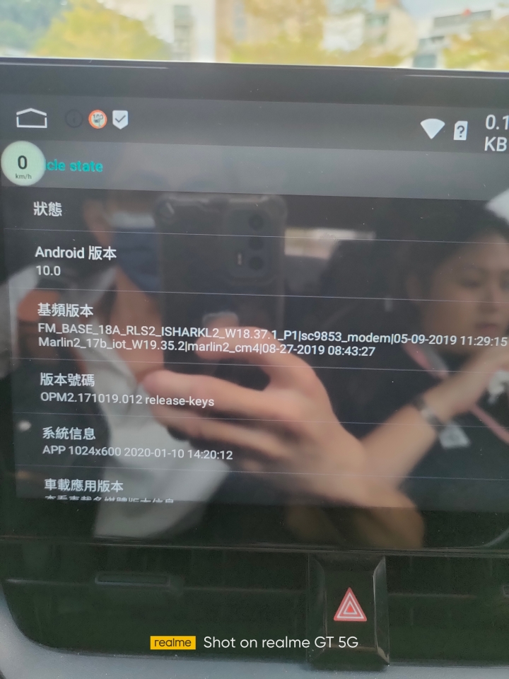 大陸車機不能看 disney+ 嗎