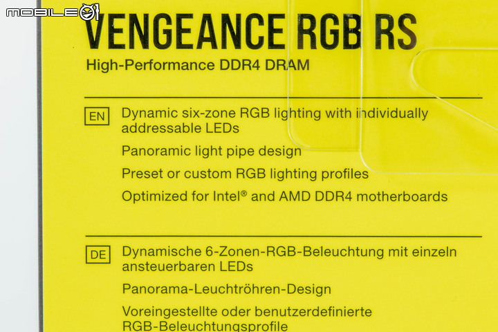 CORSAIR VENGENCE RGB RS／RT DDR4 記憶體模組開箱實測 世代中階封關之作