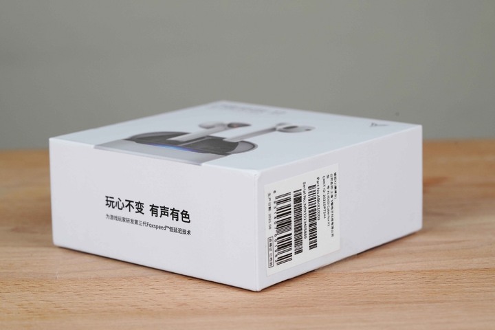 雖然像，但是又很不一樣！銀狐 X1 超低延遲遊戲音樂藍牙耳機