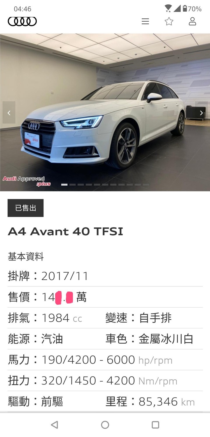 [[2021/11/24更新, 遲到1年的分享]] Audi A4 Avant(B9) - *3年共跑8萬5千公里* , 保養費分享和用車心得!