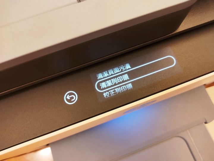 <<超聰明>> HP Smart Tank 795 體驗心得分享<<好省事>>