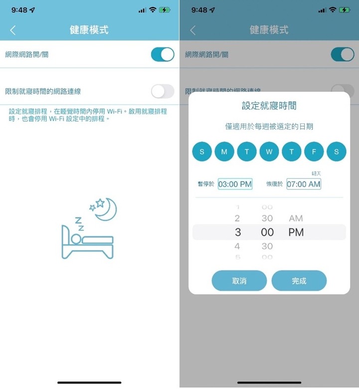 D-Link M15路由器開箱與EAGLE PRO AI APP安裝教學