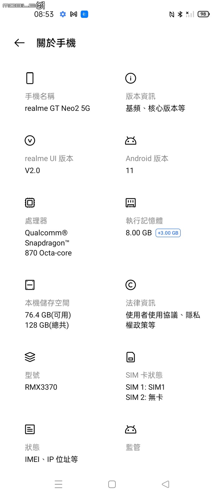 [開箱] 年末CP話題機試玩，Realme GT Neo2 務實好機